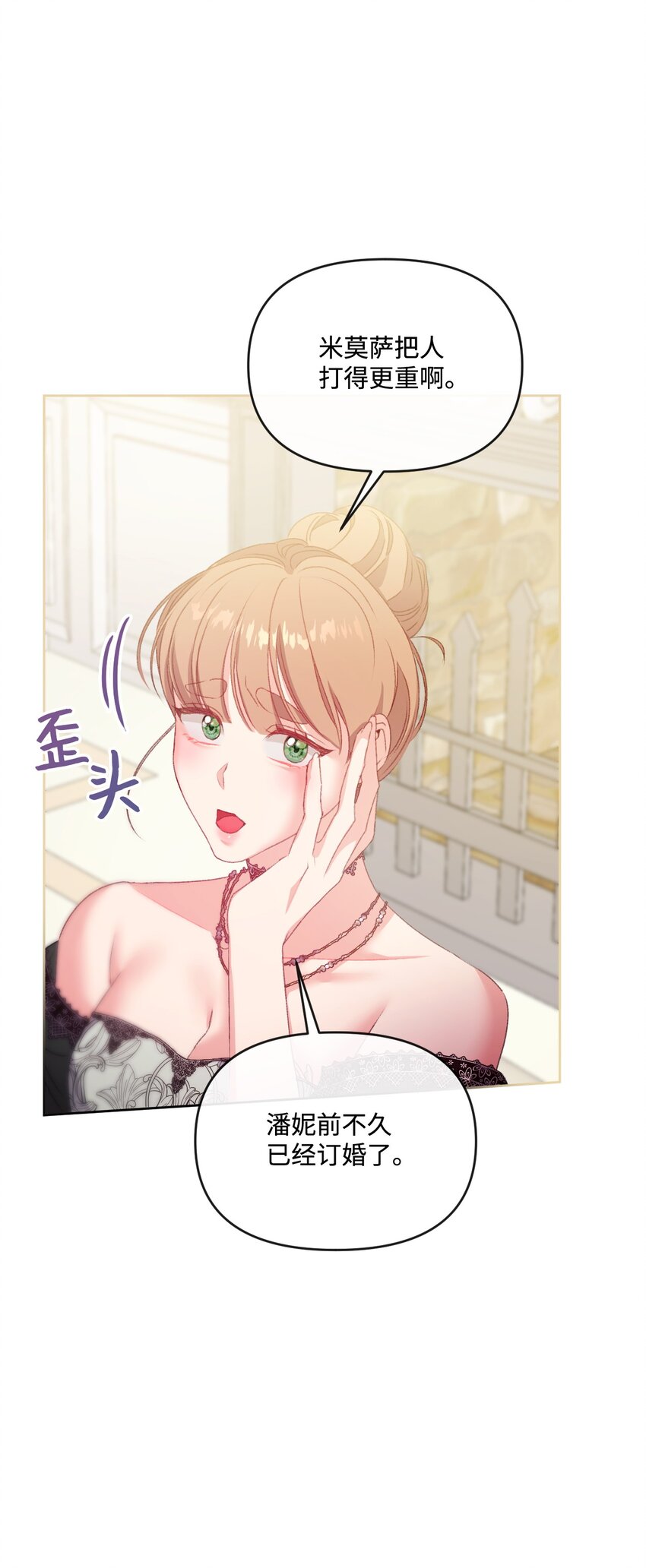 71 意外的条件48