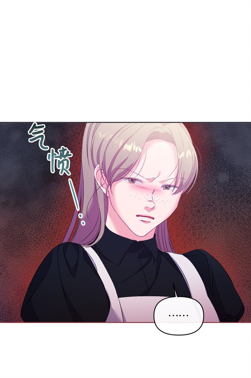 71 意外的条件54