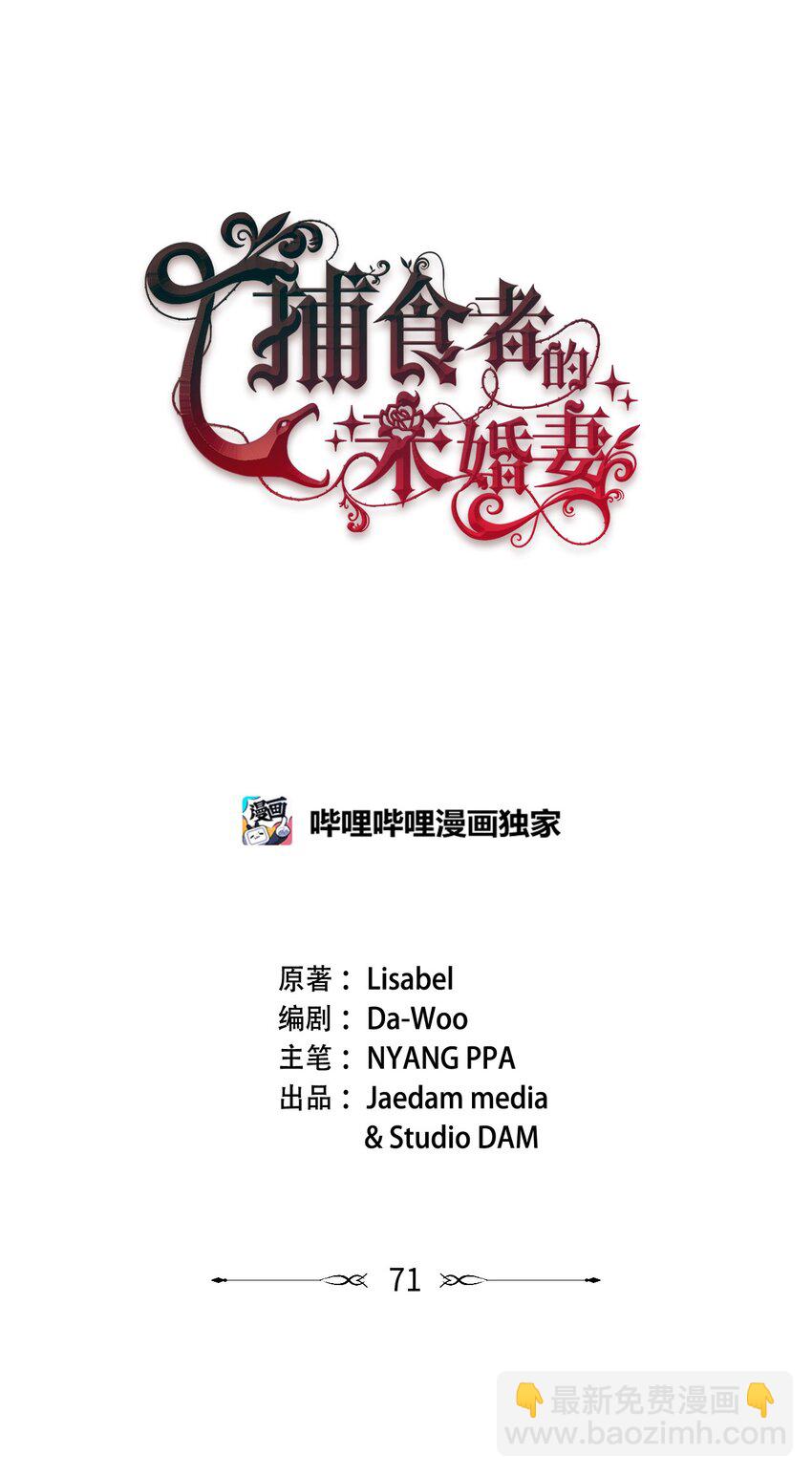 71 意外的条件6