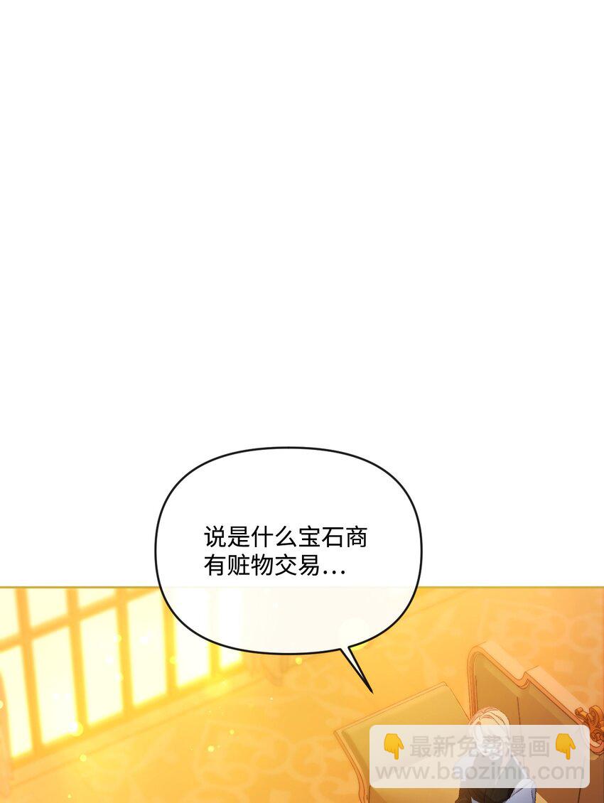 71 意外的条件65