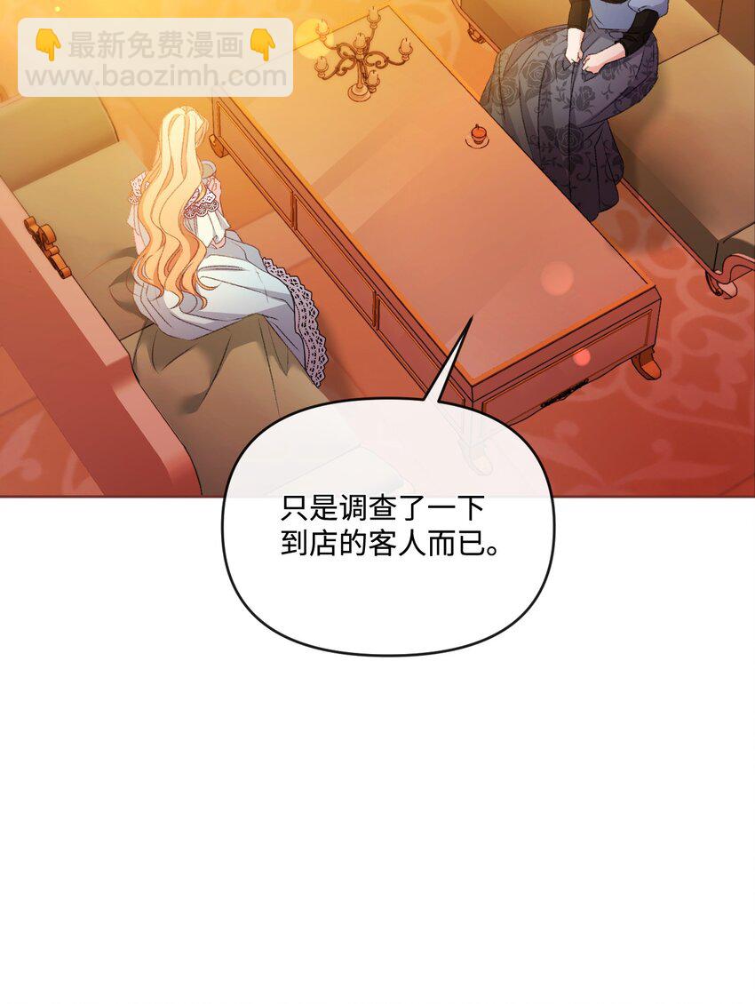71 意外的条件66