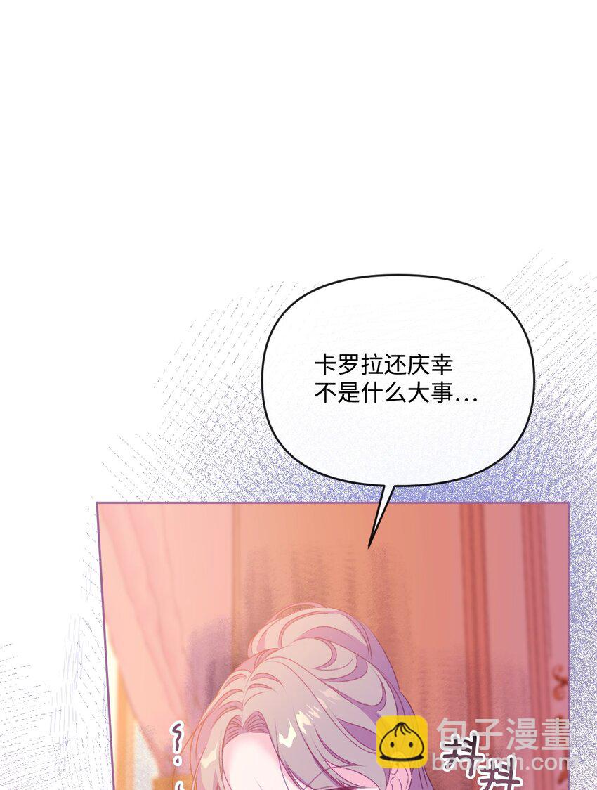 71 意外的条件67