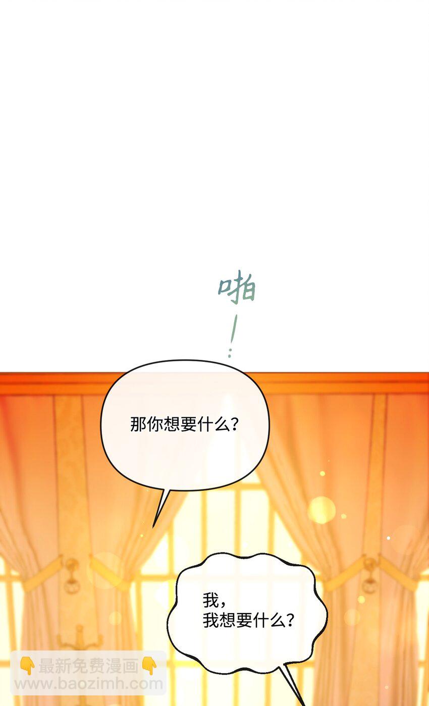71 意外的条件70