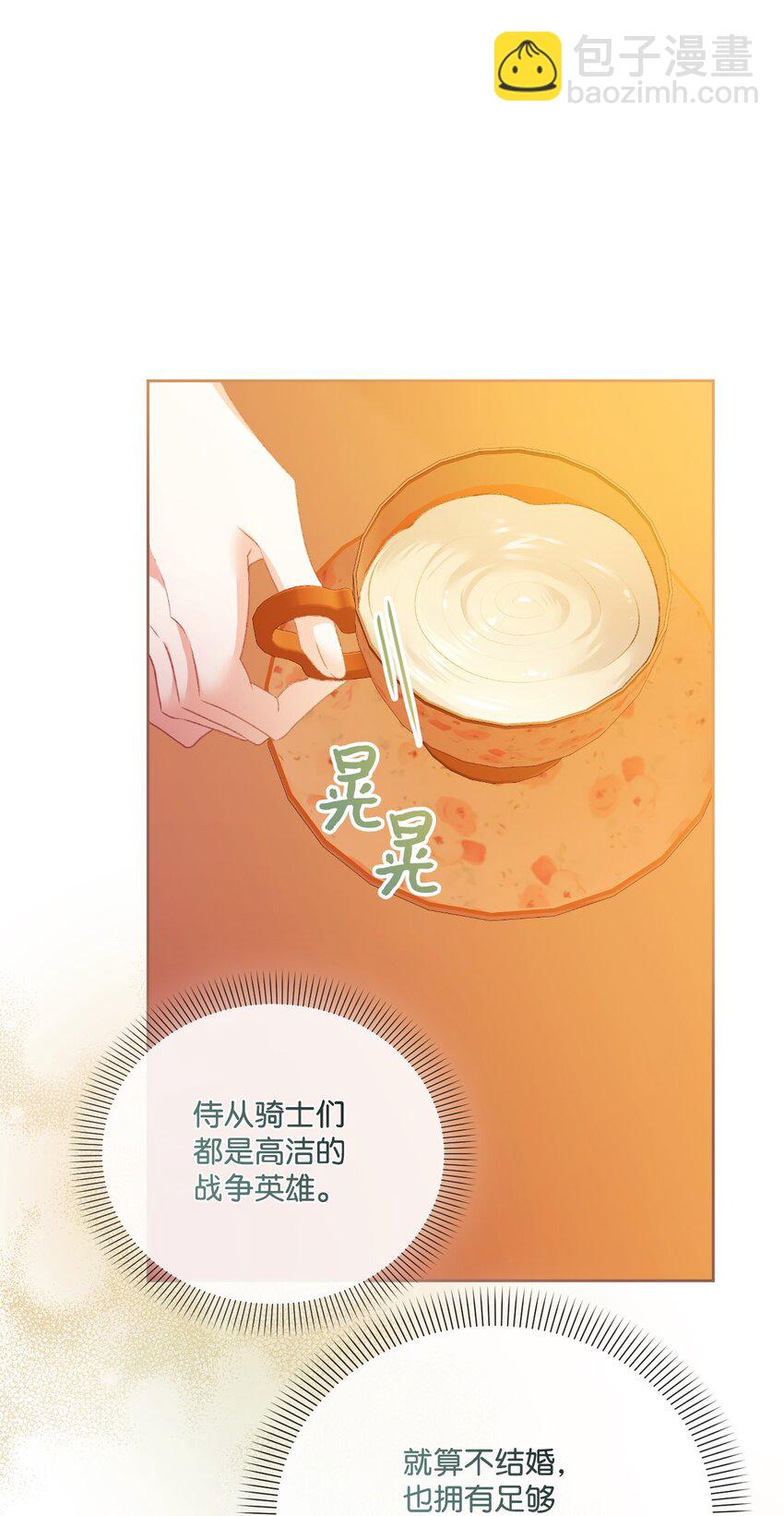 71 意外的条件78
