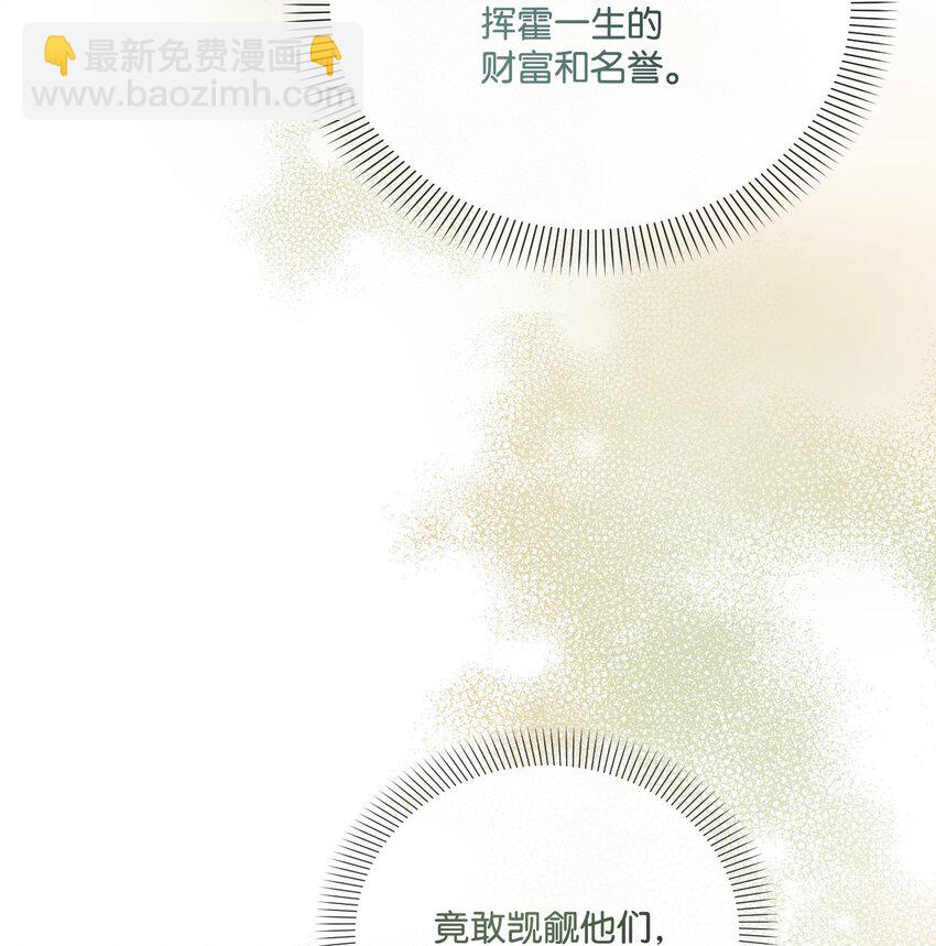 71 意外的条件79