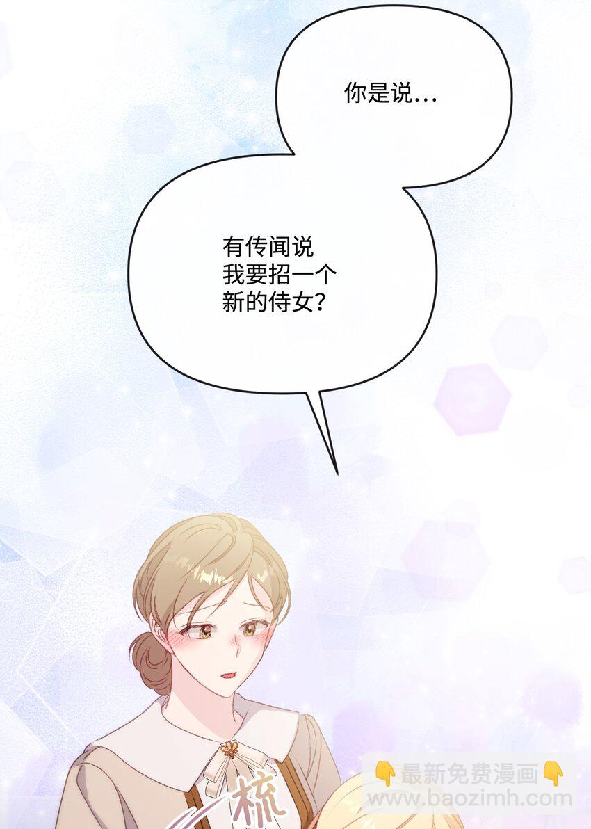 71 意外的条件8