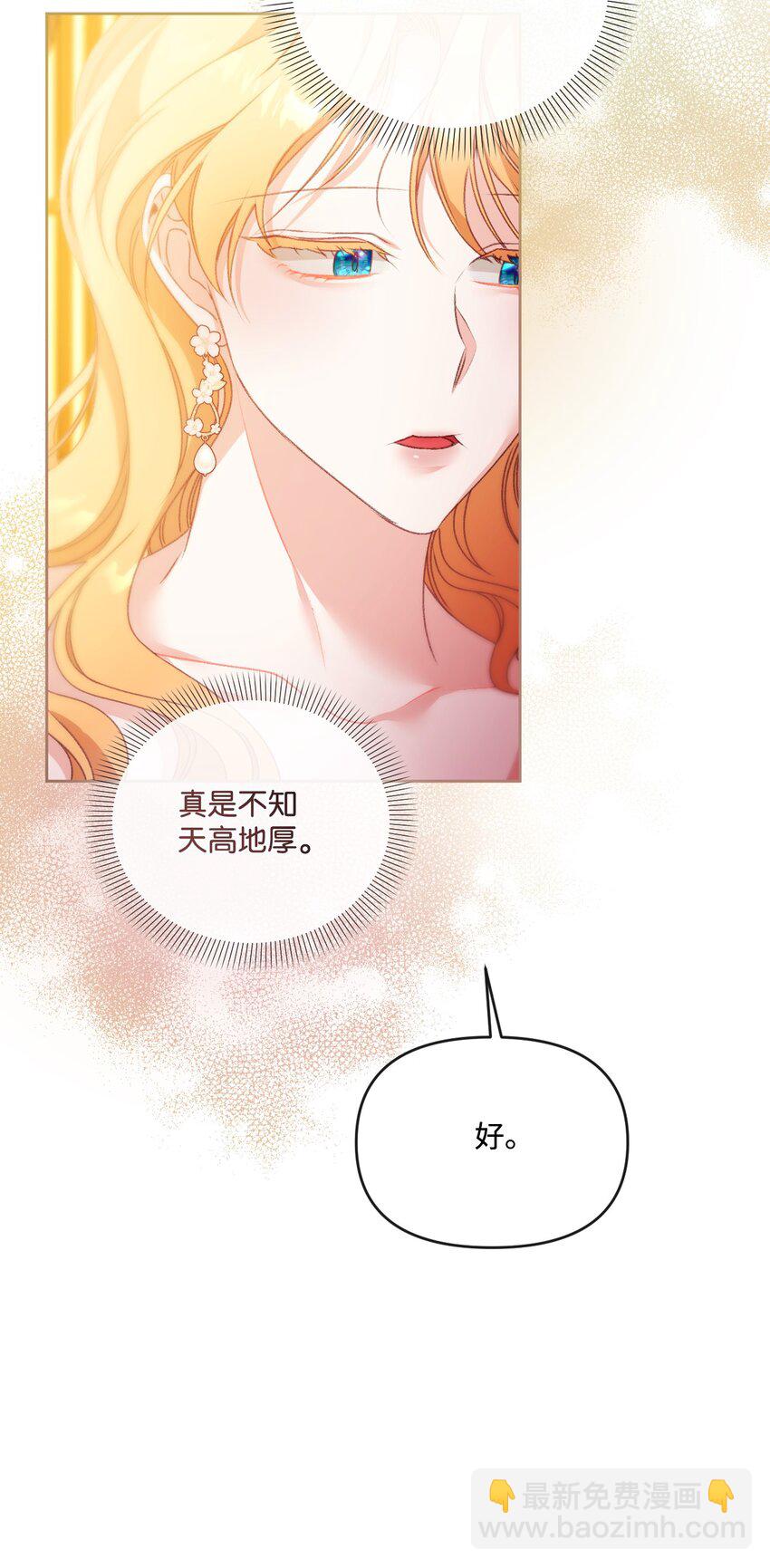 71 意外的条件80