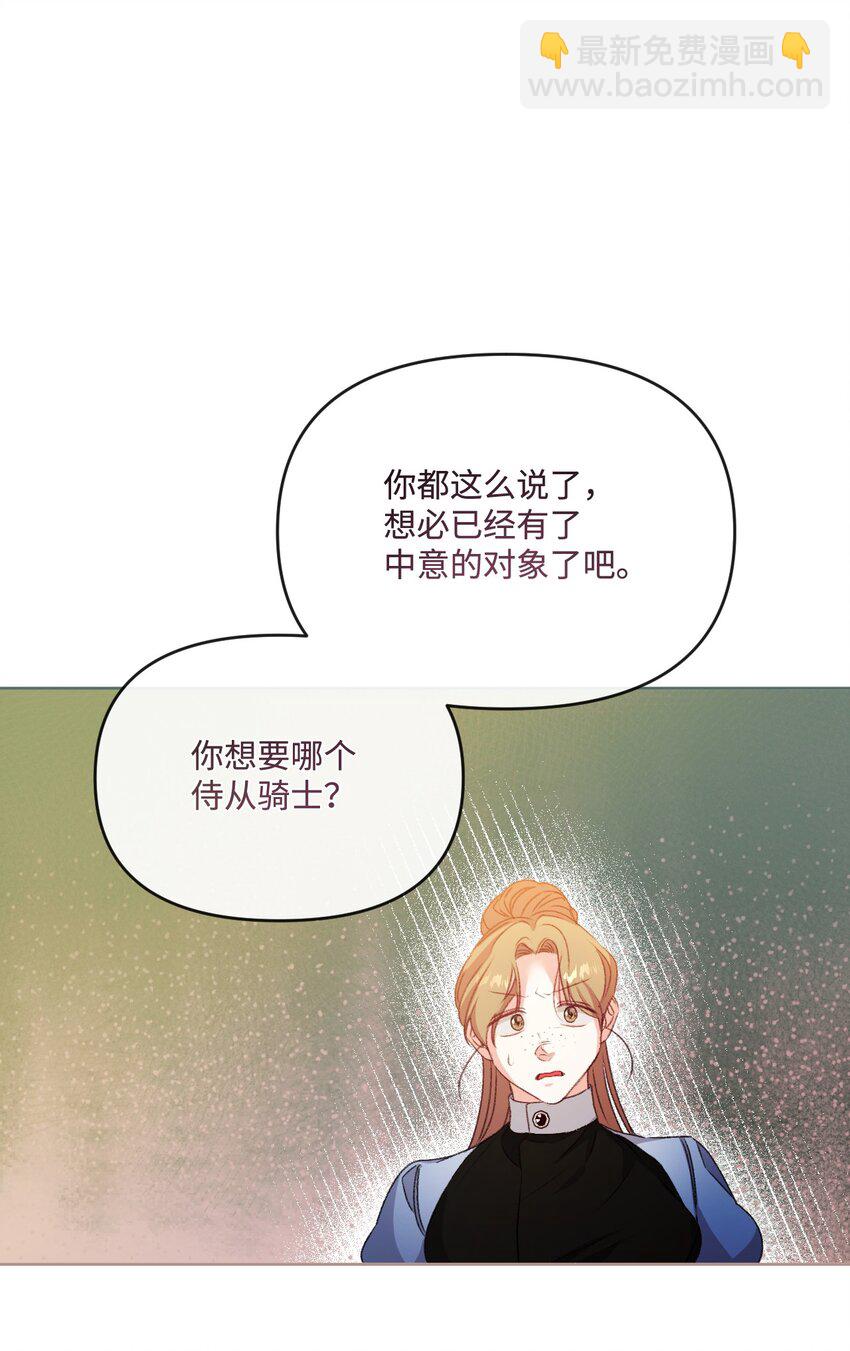 71 意外的条件81