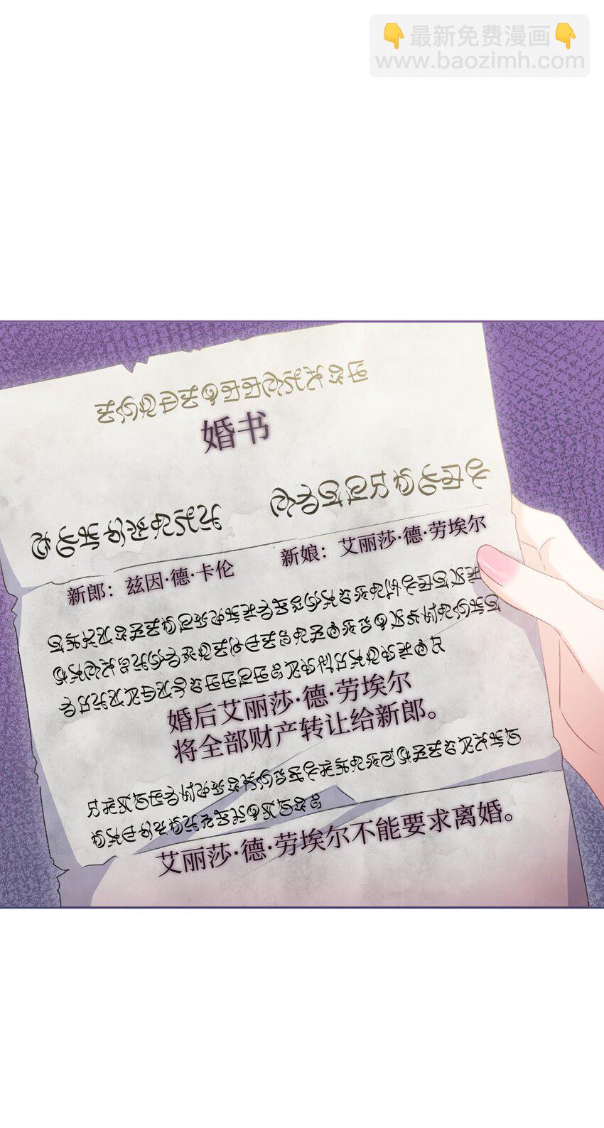 72 我现在承认我属于您13