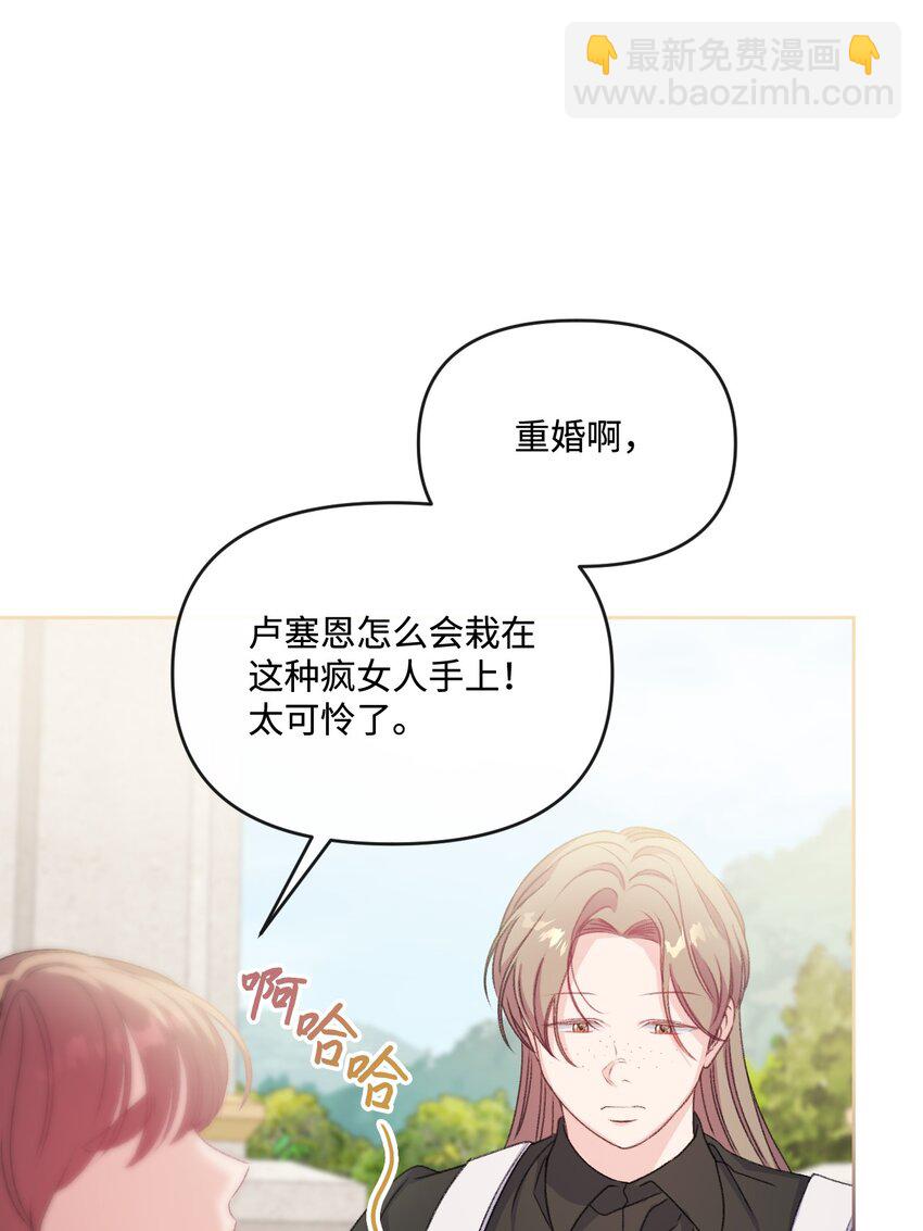 72 我现在承认我属于您15
