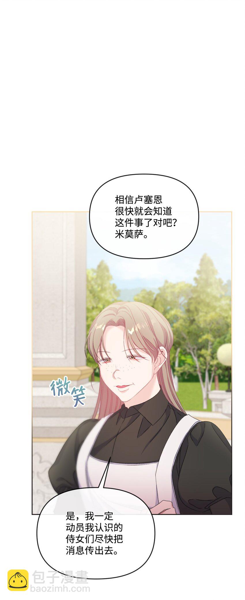 72 我现在承认我属于您17