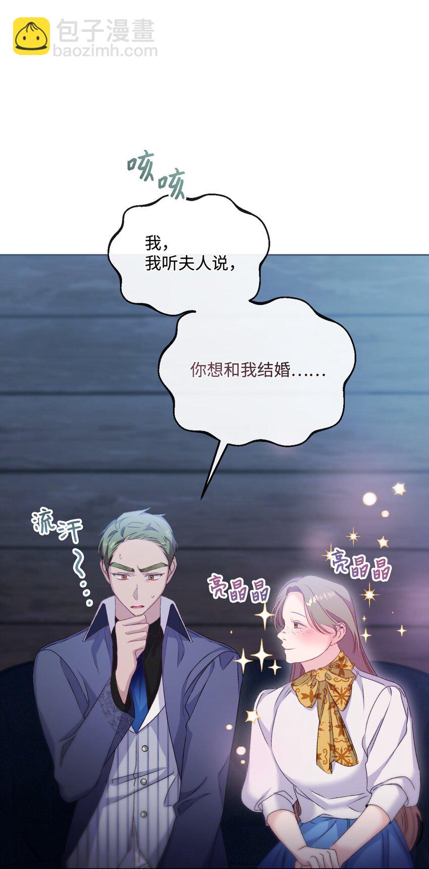 72 我现在承认我属于您2