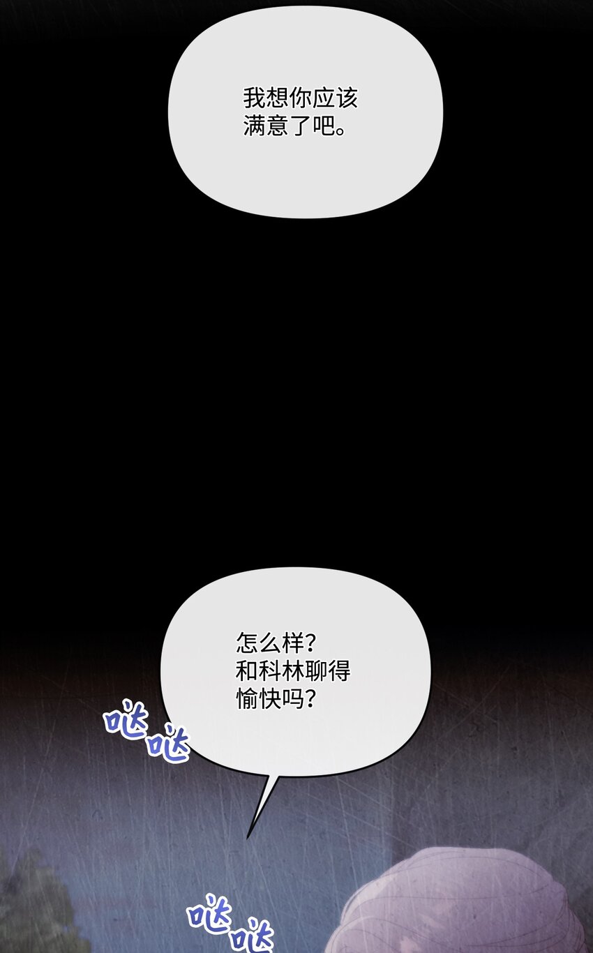 72 我现在承认我属于您20
