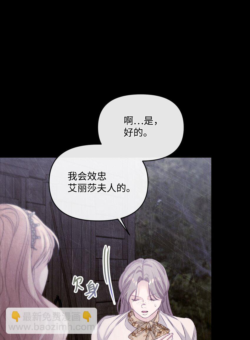 72 我现在承认我属于您23