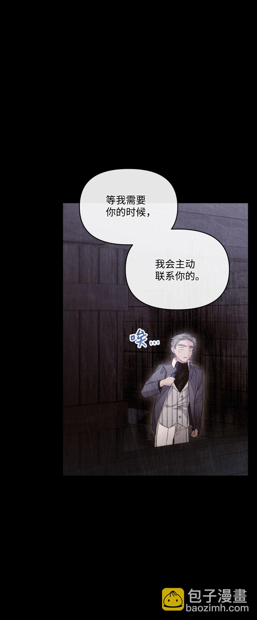72 我现在承认我属于您27