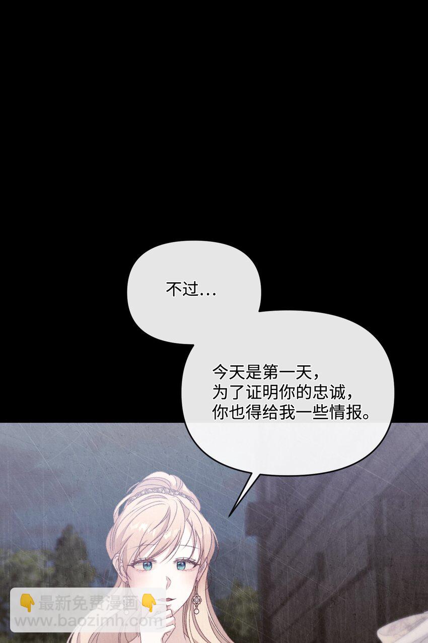 72 我现在承认我属于您28