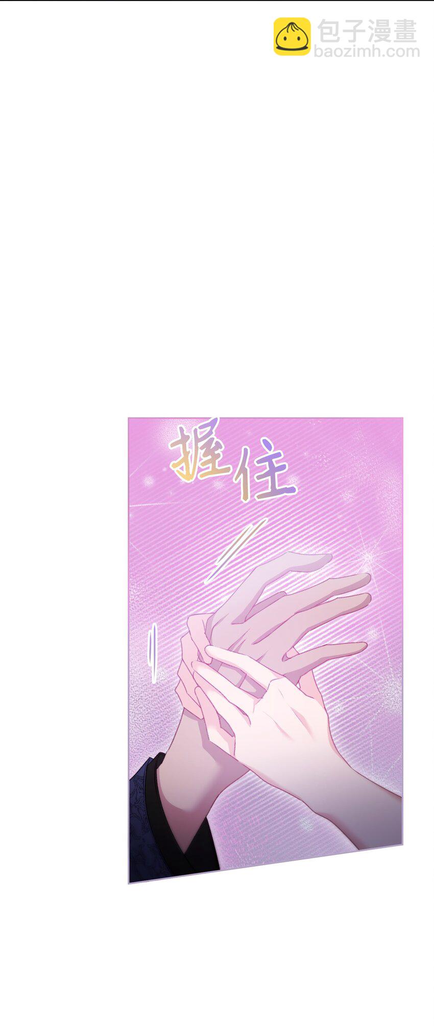 72 我现在承认我属于您3