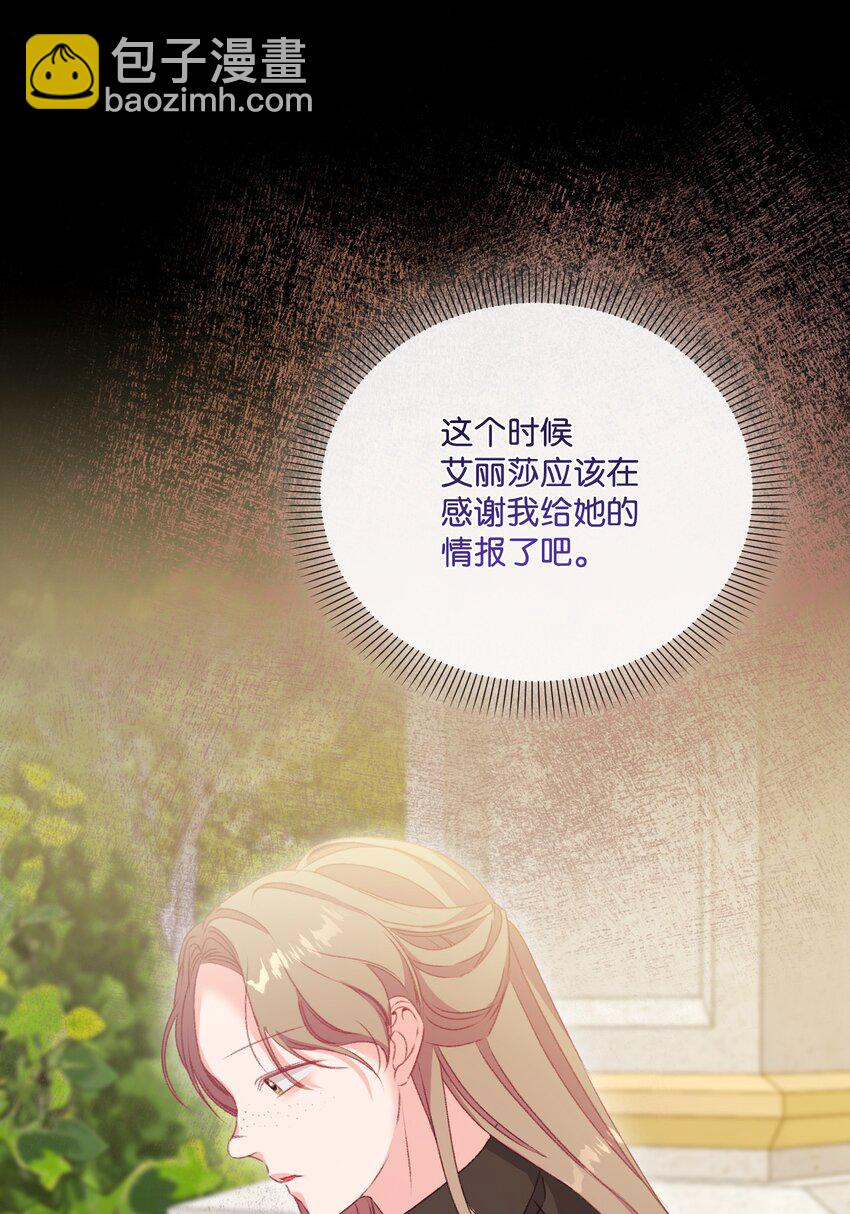 72 我现在承认我属于您32