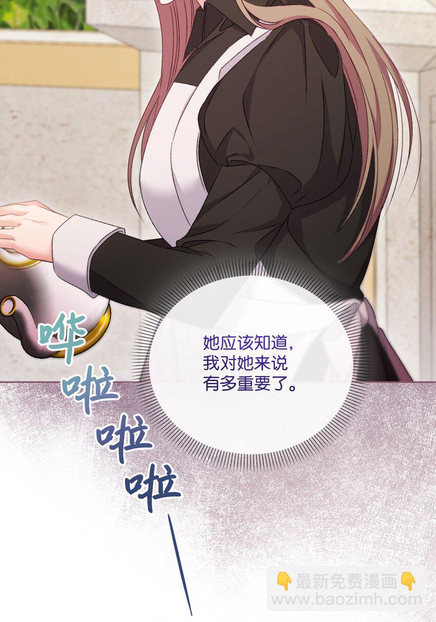 72 我现在承认我属于您33