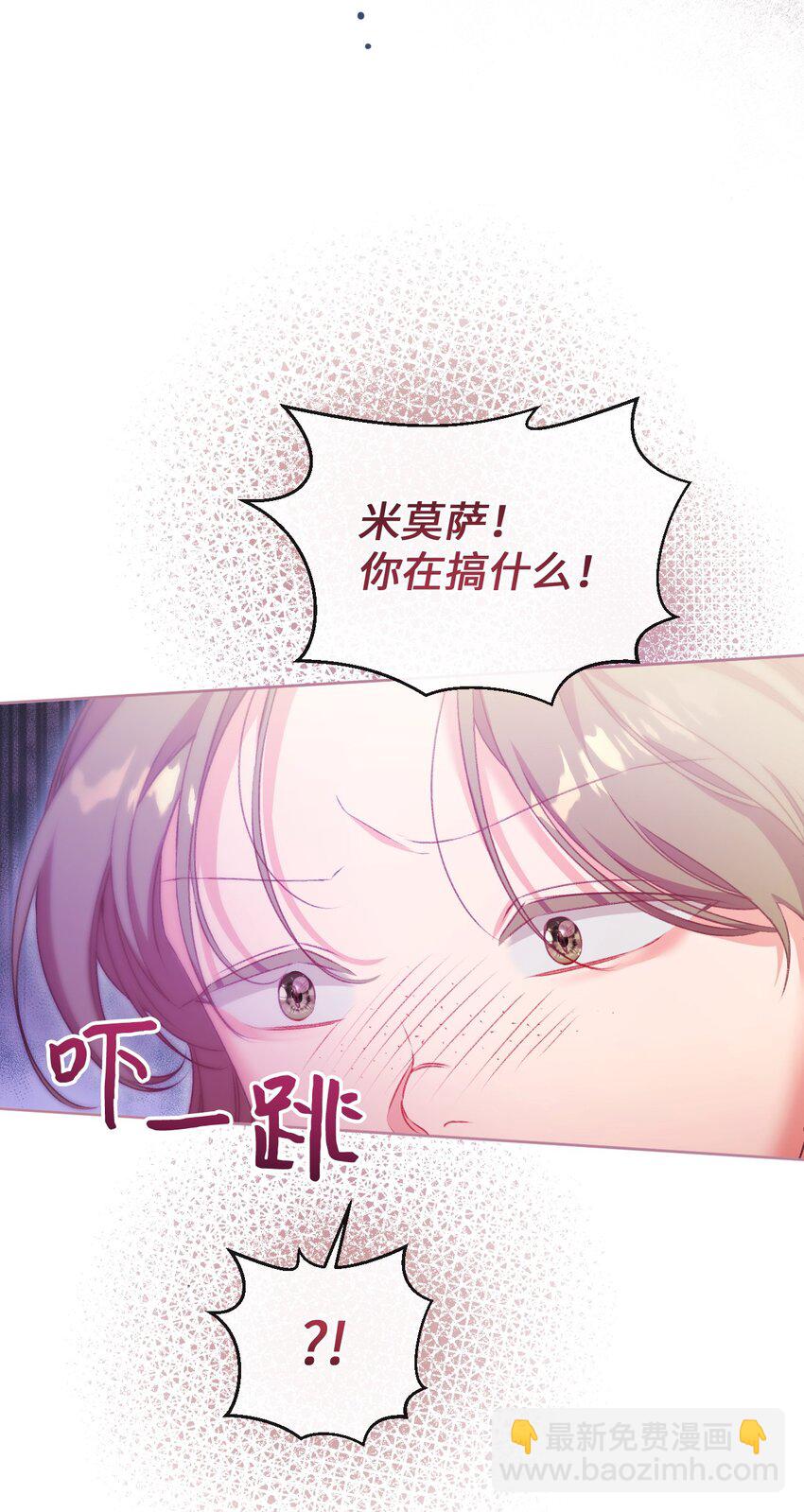 72 我现在承认我属于您34