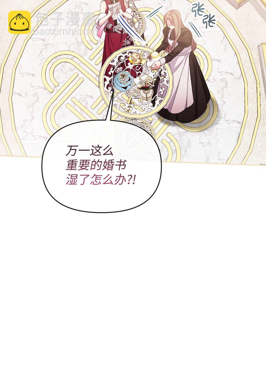 72 我现在承认我属于您38