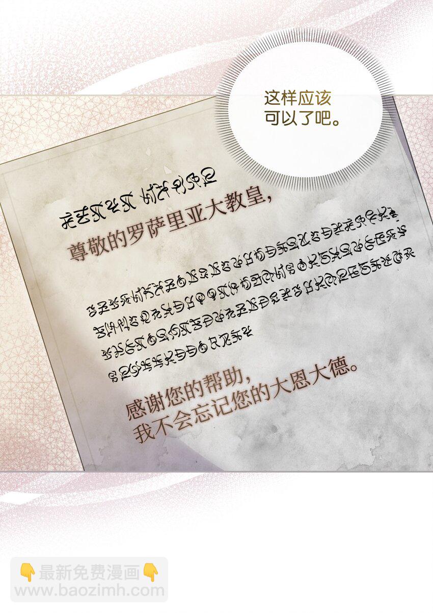 72 我现在承认我属于您45