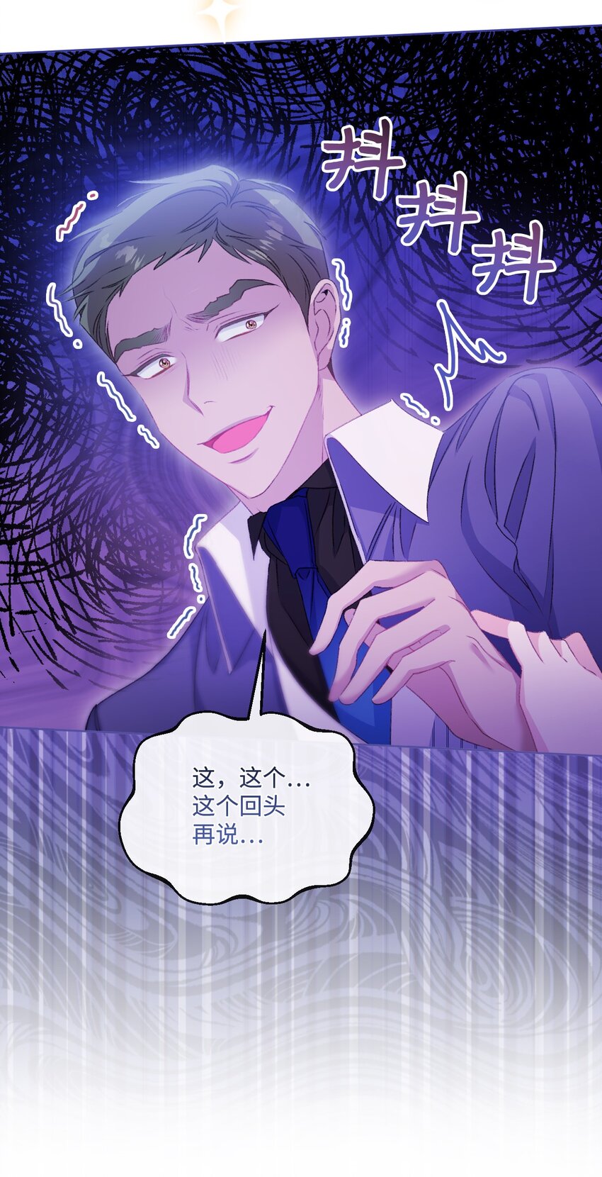 72 我现在承认我属于您5