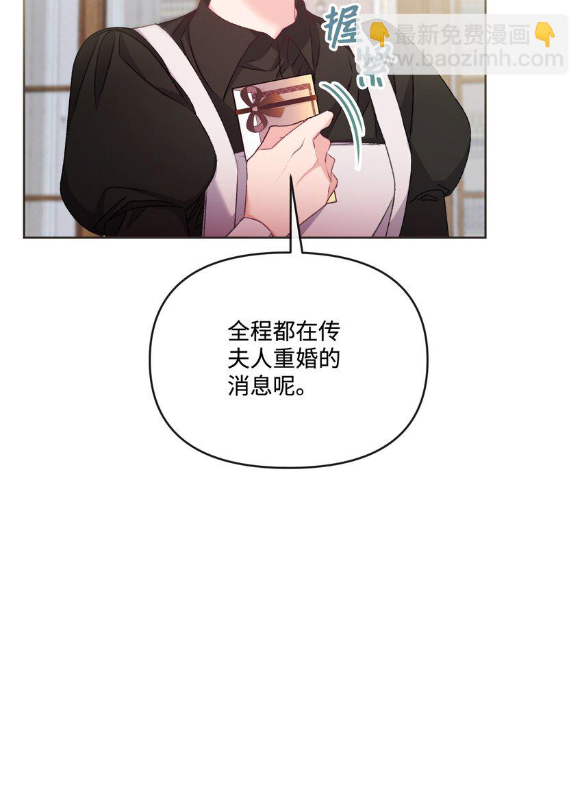 72 我现在承认我属于您52