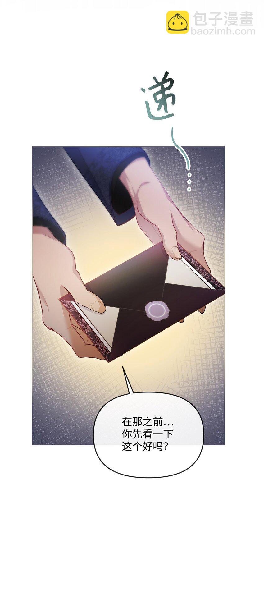 72 我现在承认我属于您6