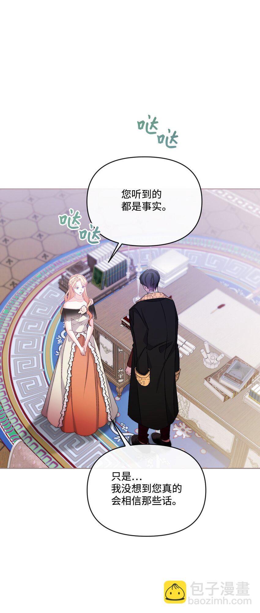 72 我现在承认我属于您61