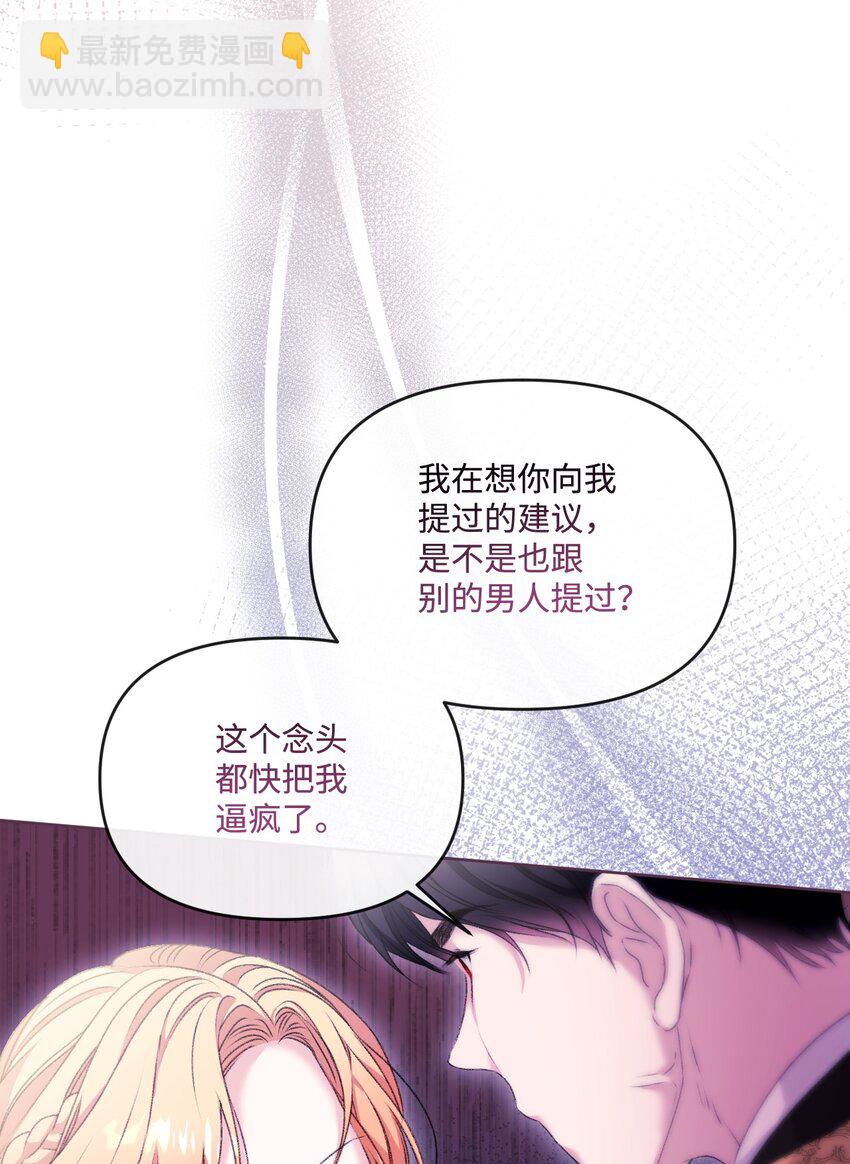 72 我现在承认我属于您64