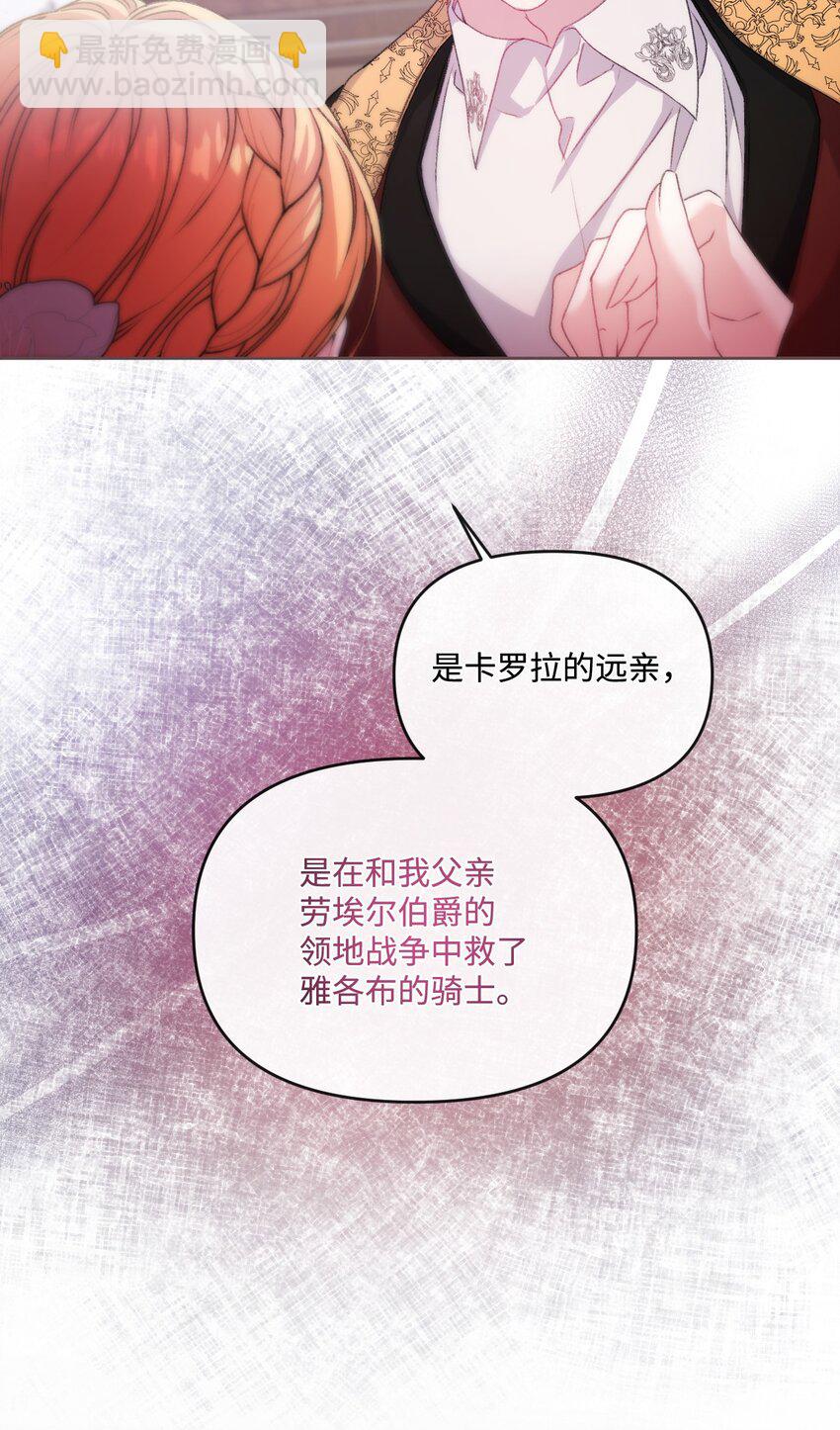 72 我现在承认我属于您68