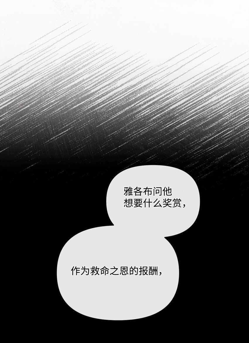 72 我现在承认我属于您69