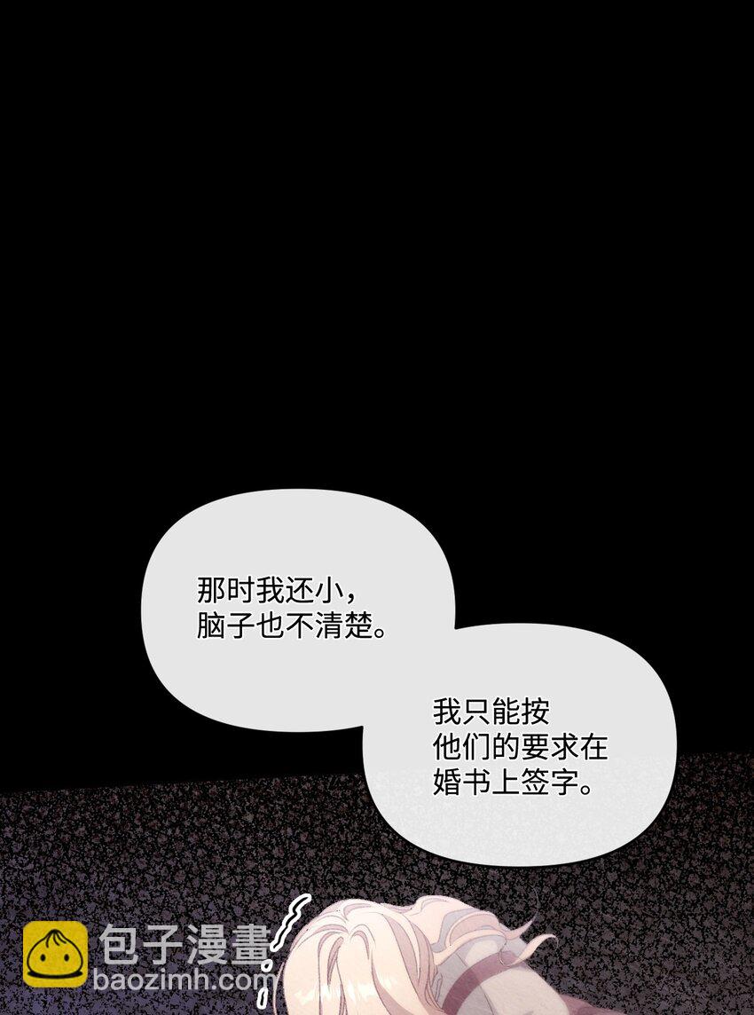 72 我现在承认我属于您71