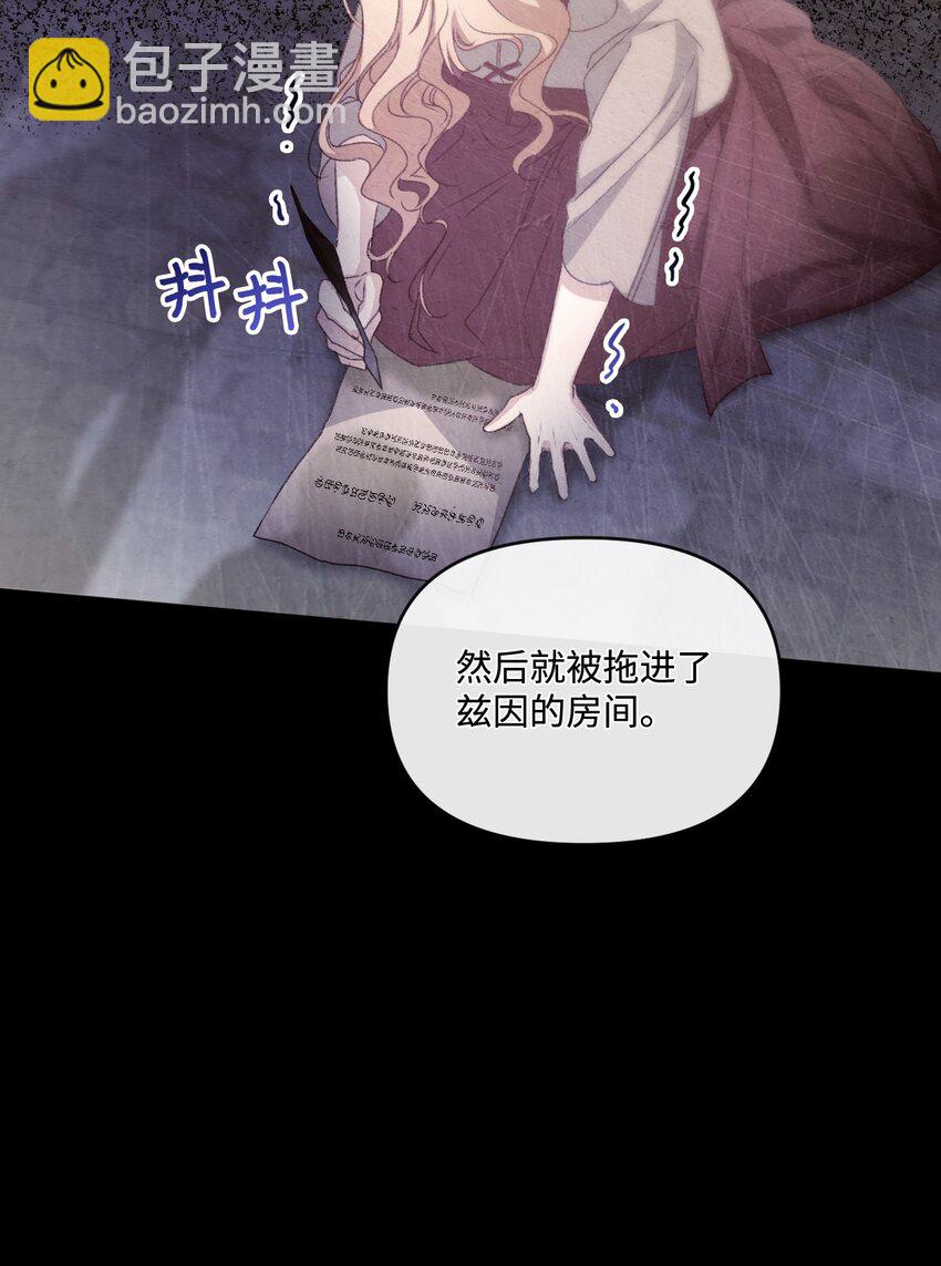 72 我现在承认我属于您72