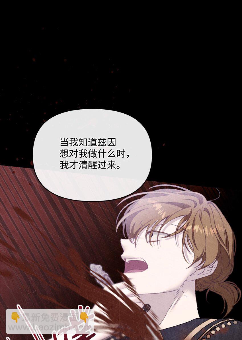 72 我现在承认我属于您73