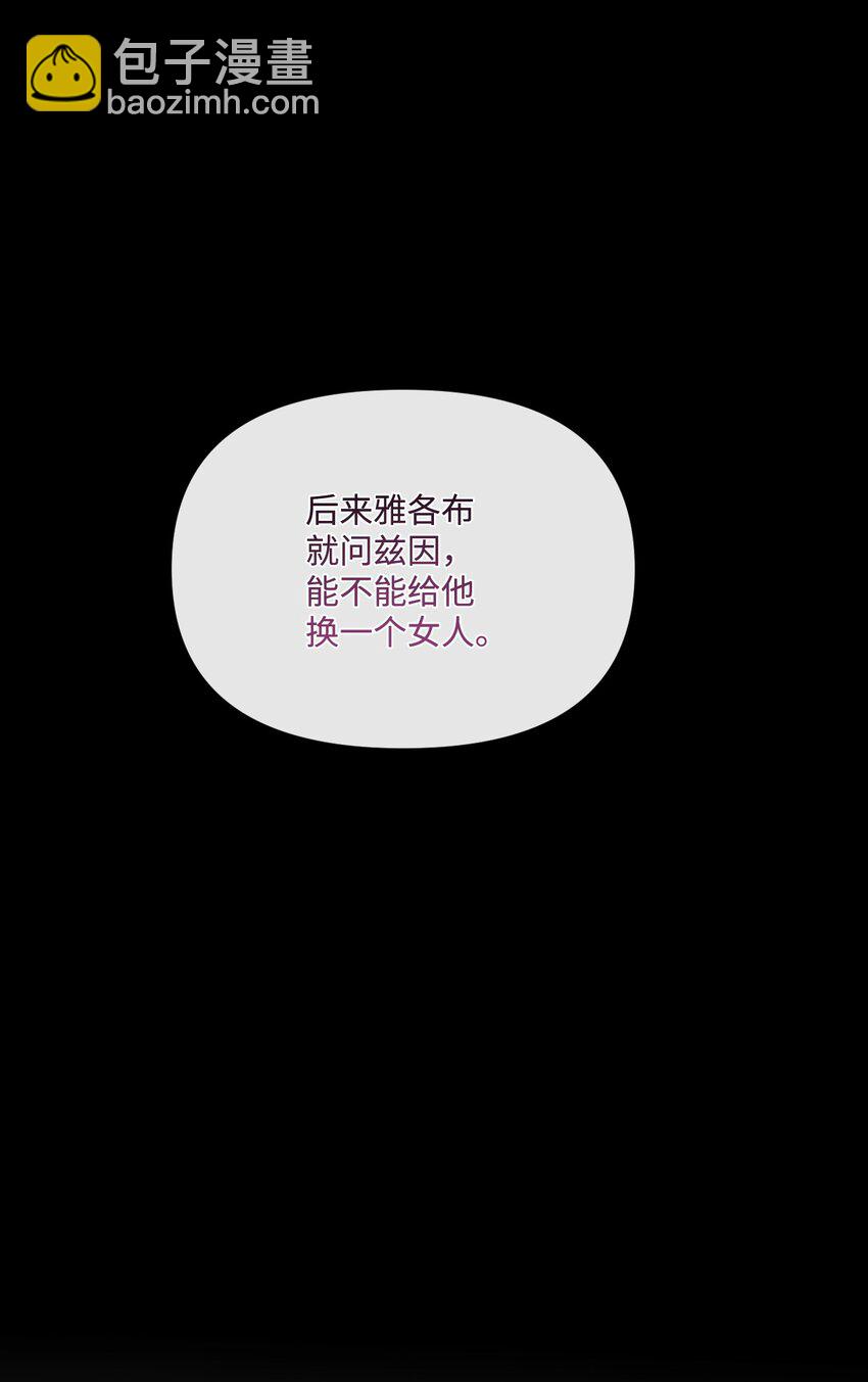 72 我现在承认我属于您77