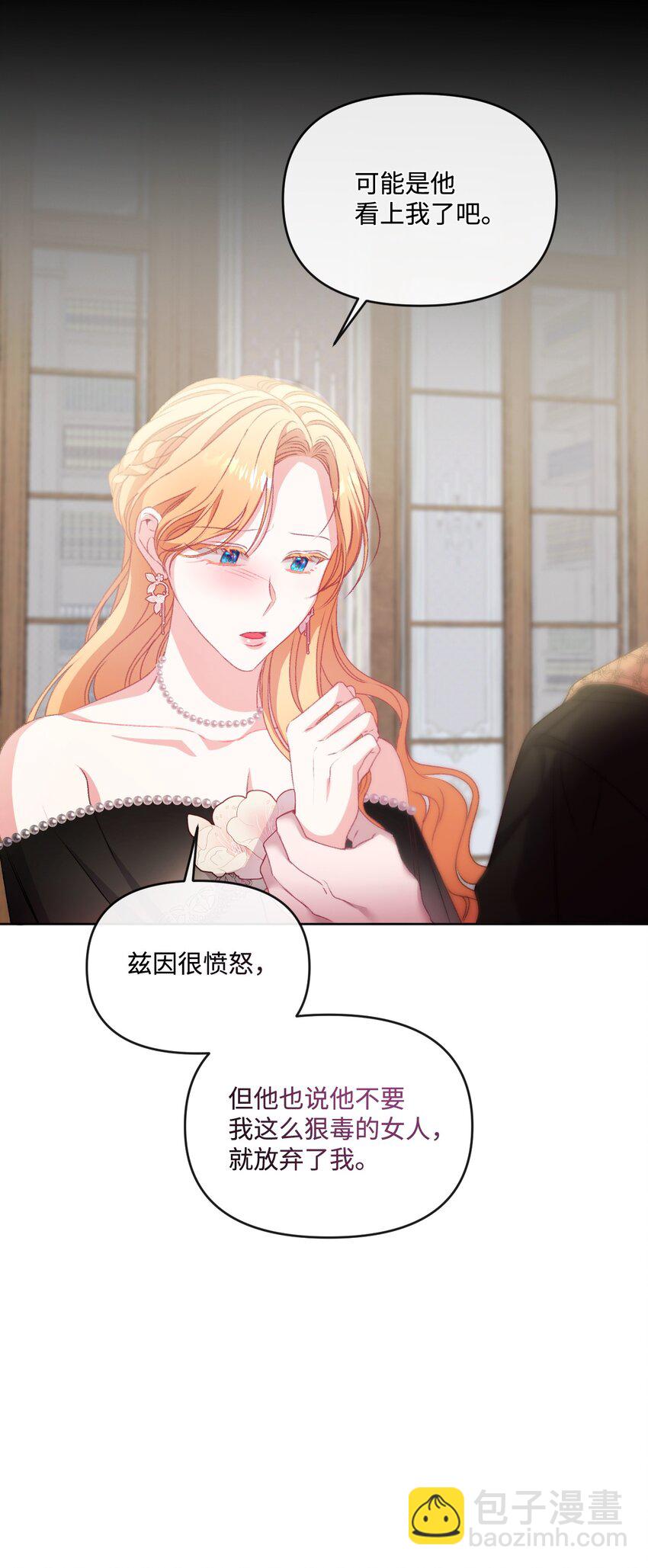 72 我现在承认我属于您78
