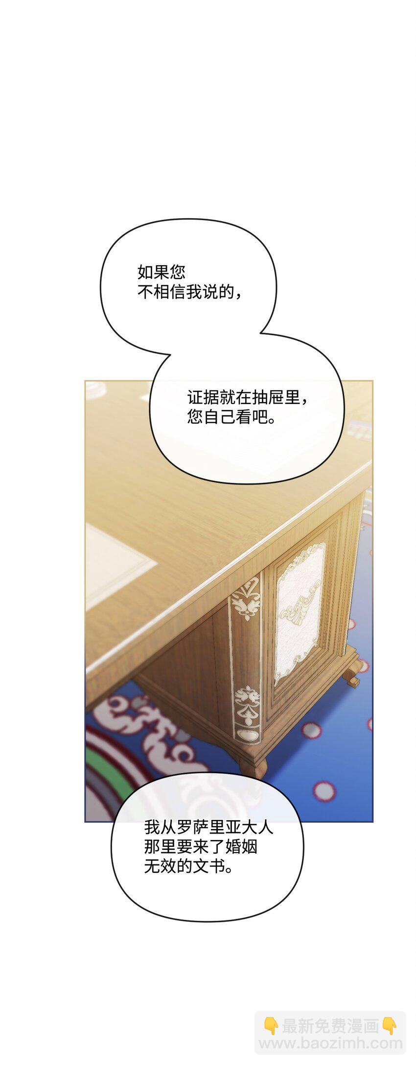72 我现在承认我属于您80
