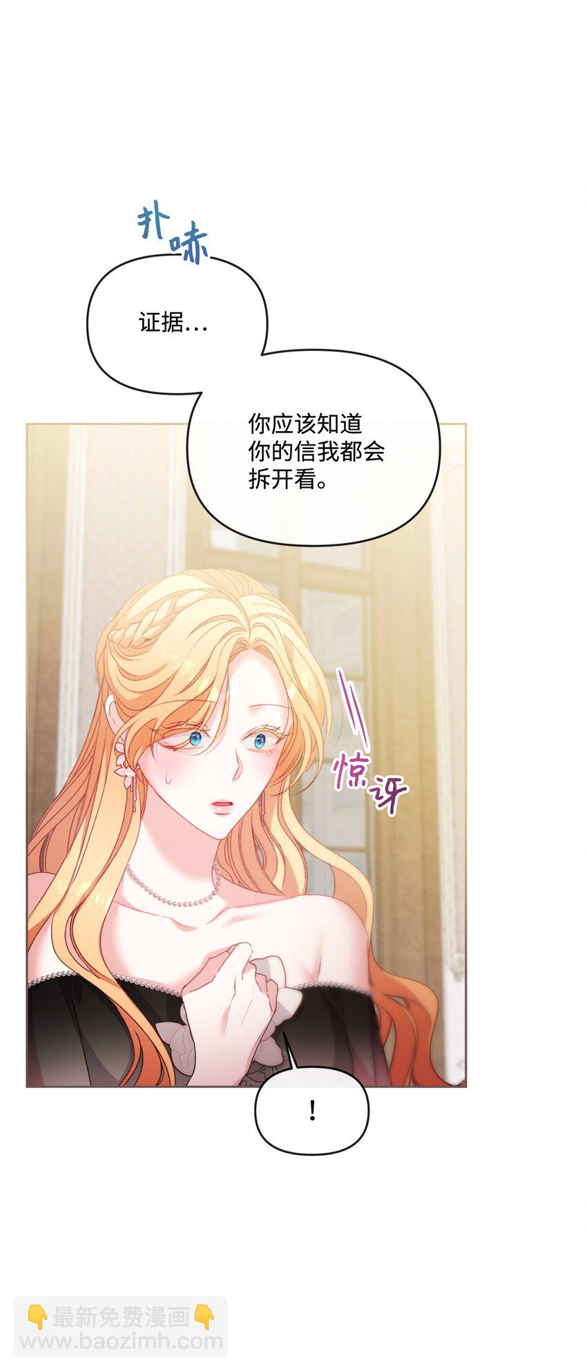 72 我现在承认我属于您81