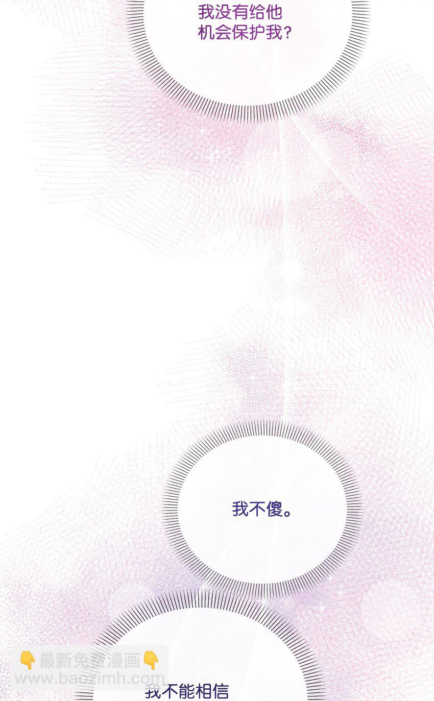 72 我现在承认我属于您87
