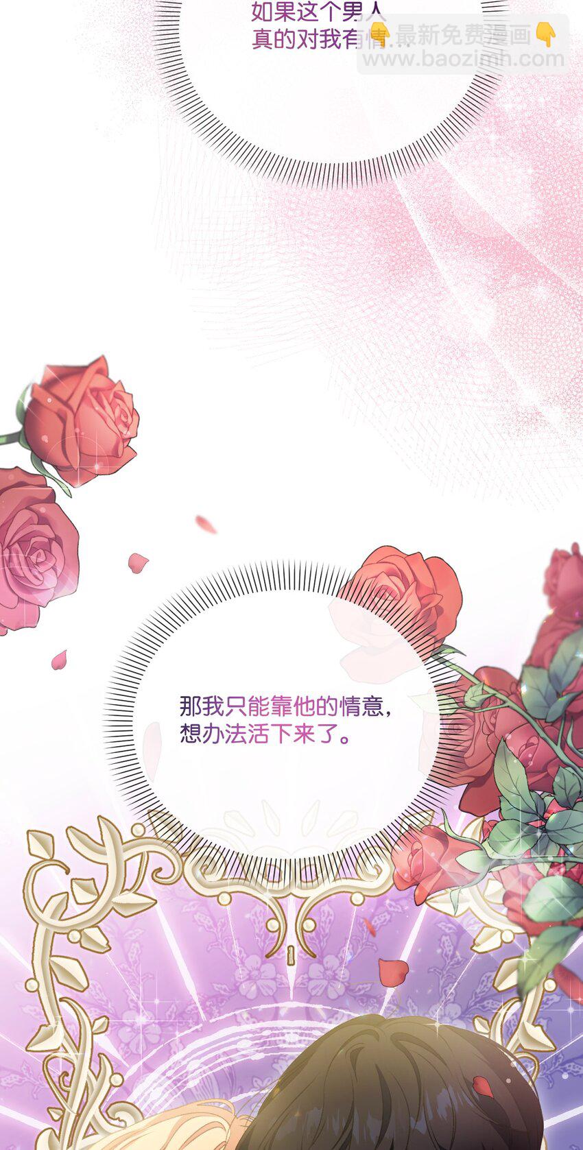 72 我现在承认我属于您89