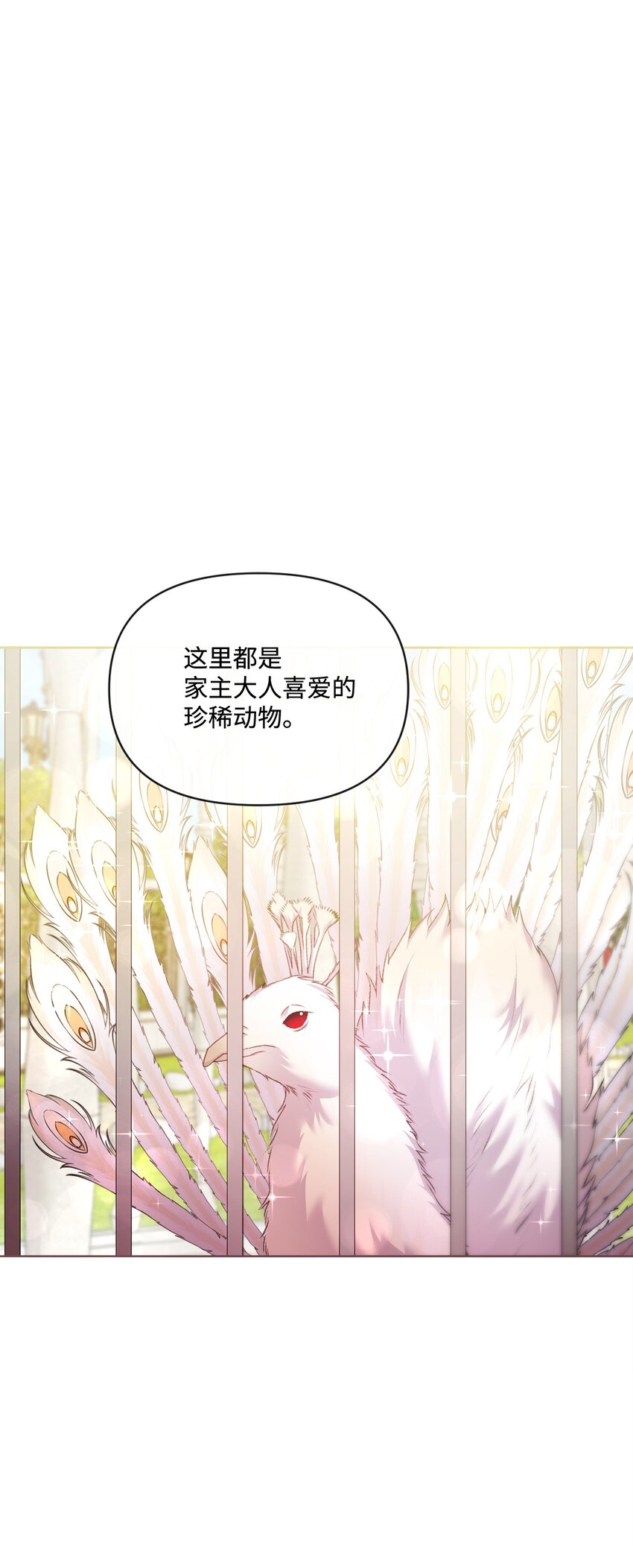 75 圈套0