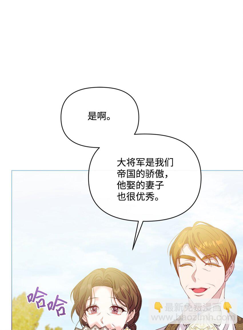 75 圈套10