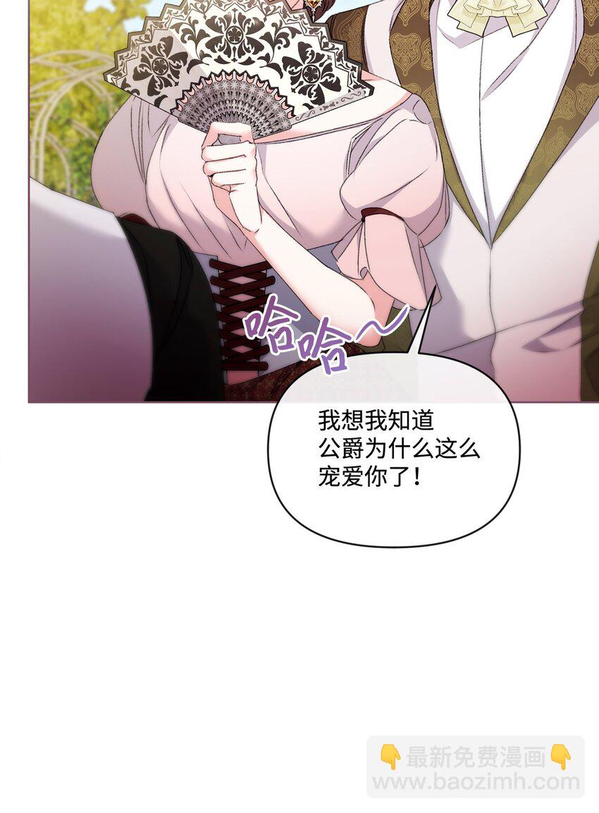 75 圈套11