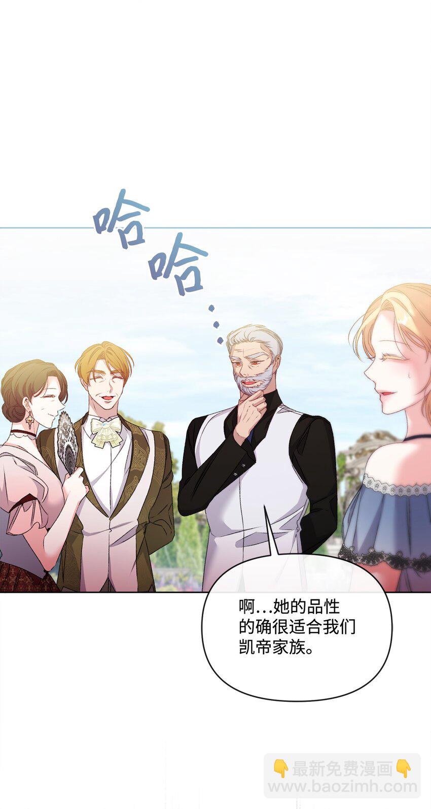 75 圈套12