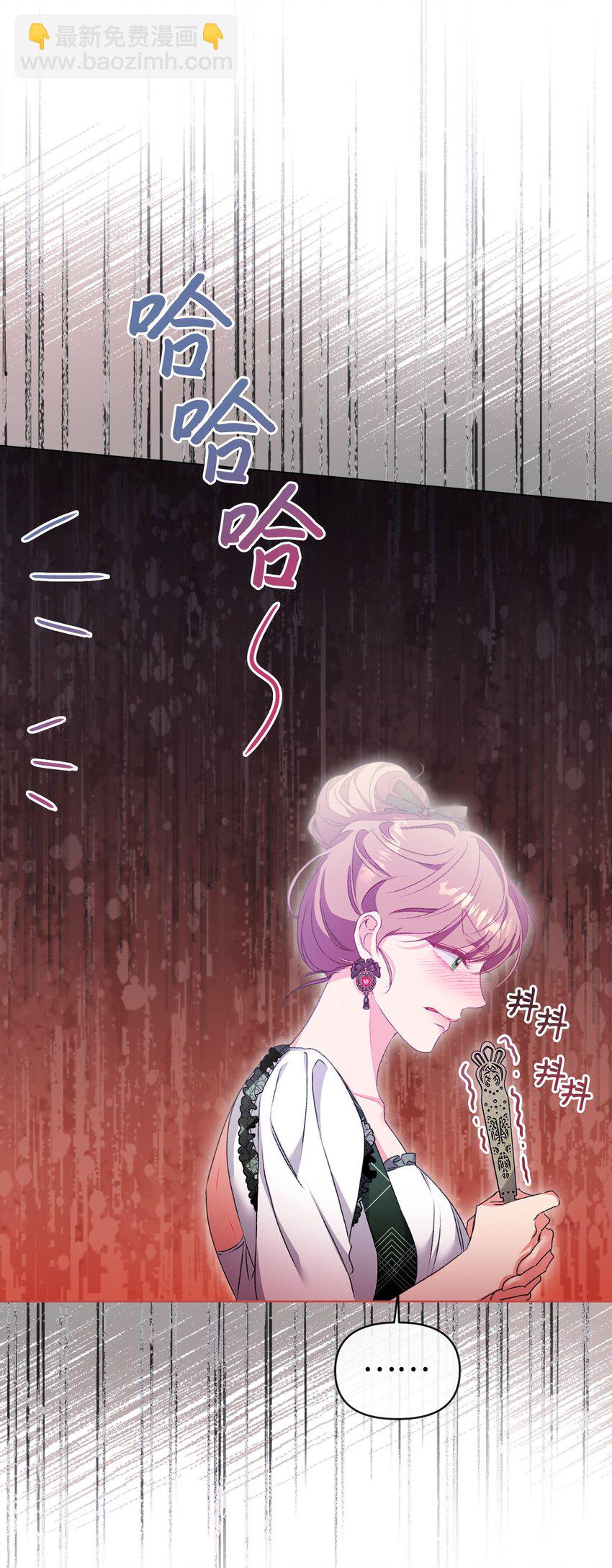 75 圈套13