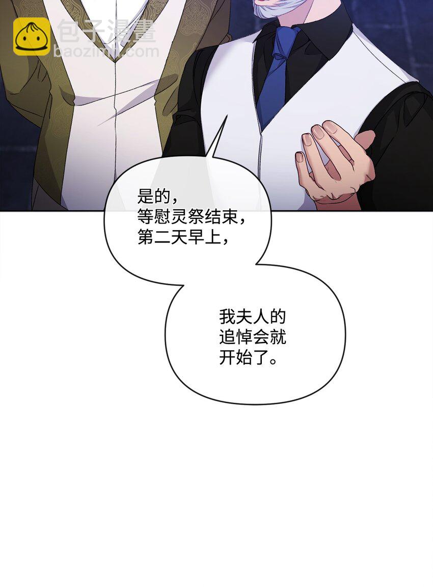75 圈套19