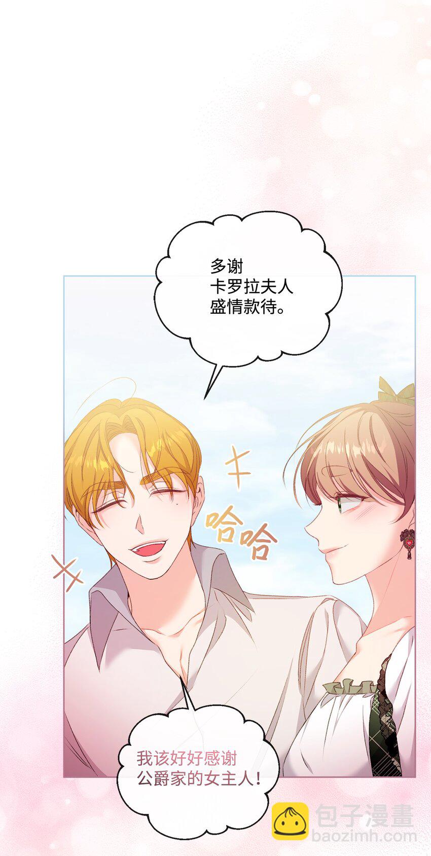 75 圈套2