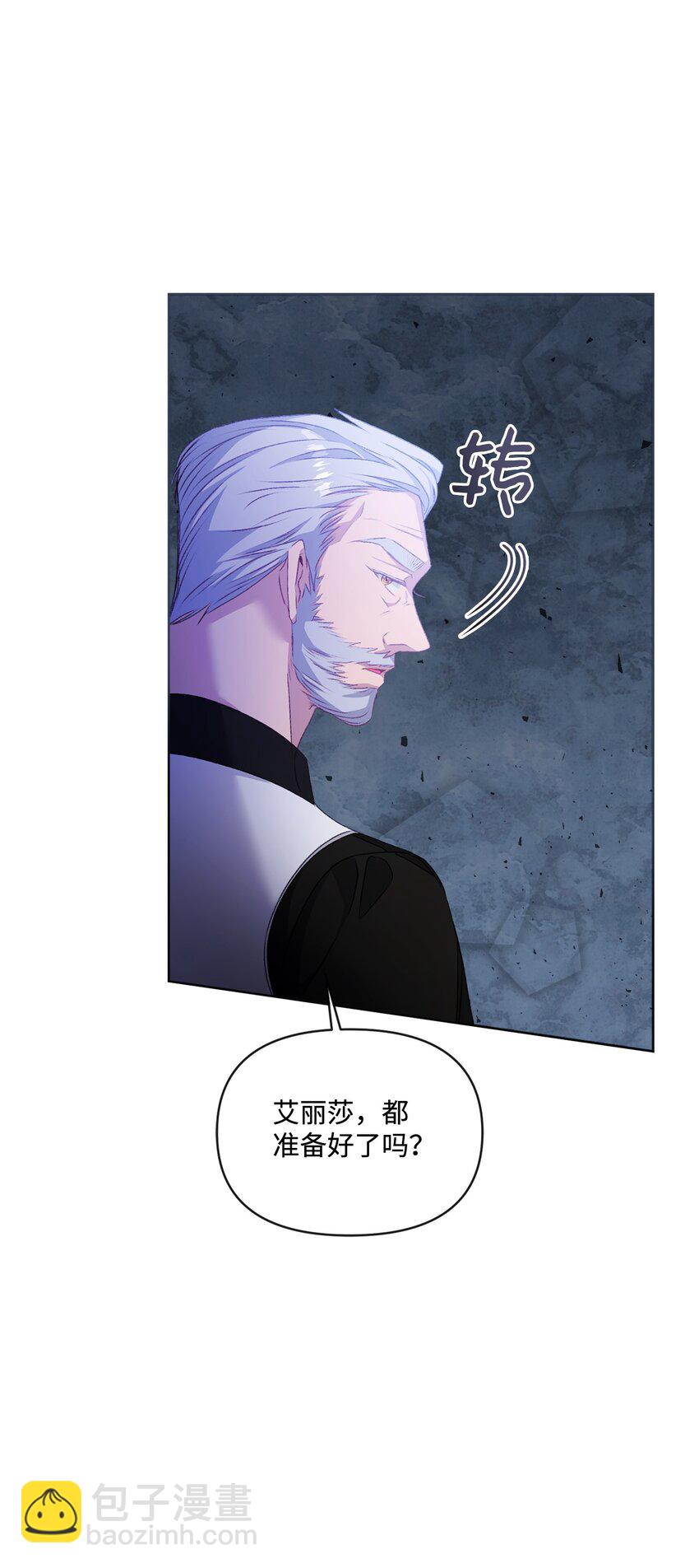 75 圈套20